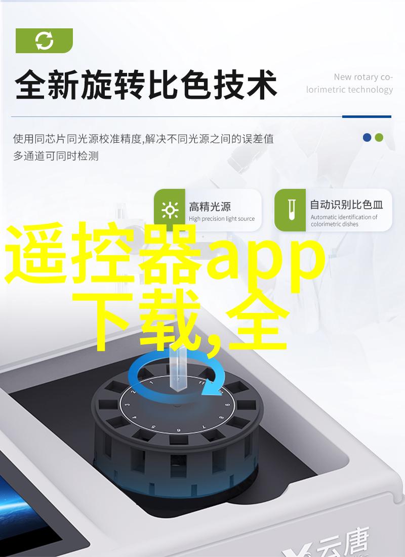 微波炉热水不用等开水直接做热水茶