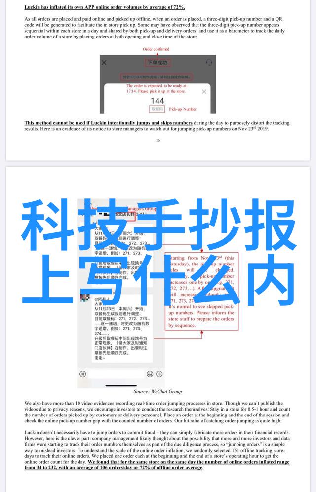 bx500机型的填料参数优化策略