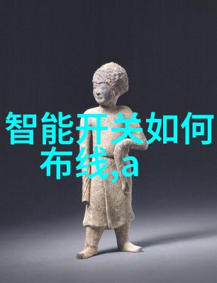 化工测量计量仪器数码之舞精度之韵