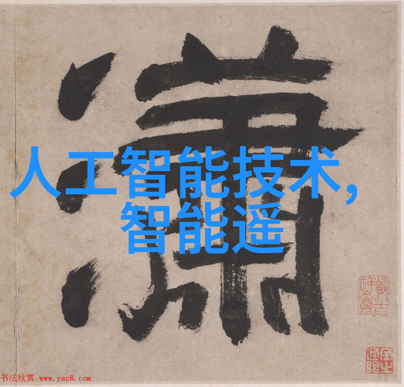 汽车配件网上商城官网您的车辆保养与装饰一站式解决方案