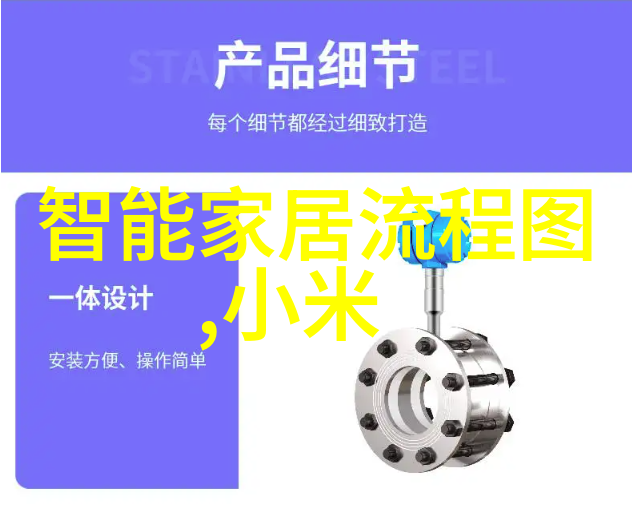钢管焕发新颜热浸塑工艺的艺术魅力