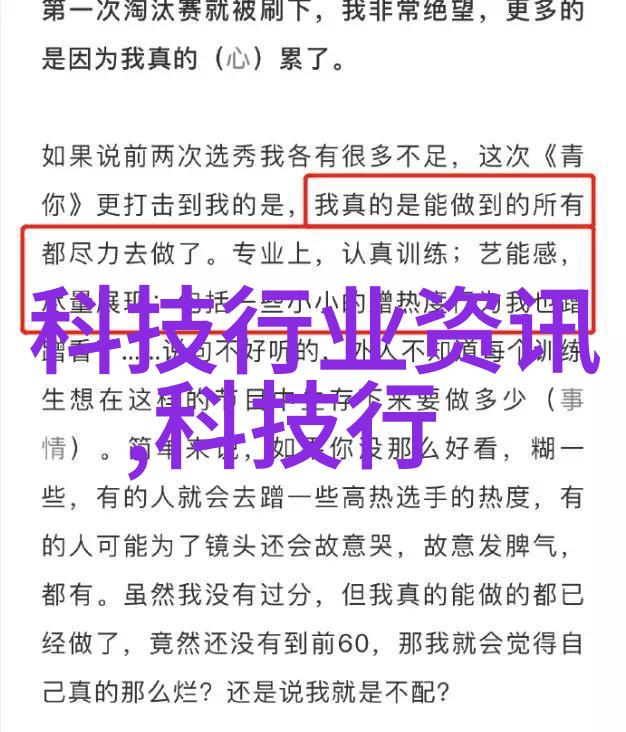 财经界的神秘力量Sina揭秘股市里的奇幻交易