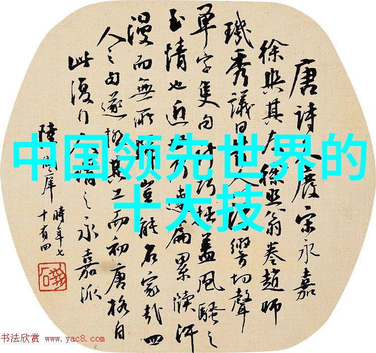 实验室探索科学的魔法之门