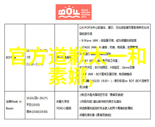 精细装修完美施工探索高效的装修施工组织设计策略