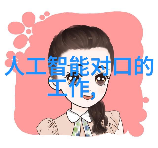 水源守护者揭秘TDS检测标准的奥秘