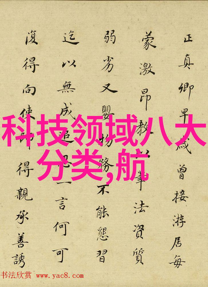 油水分离器内部结构图揭秘设计之谜