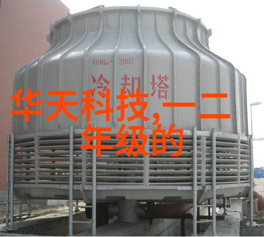 高速离心机在现代生物医学研究中的应用与挑战探究