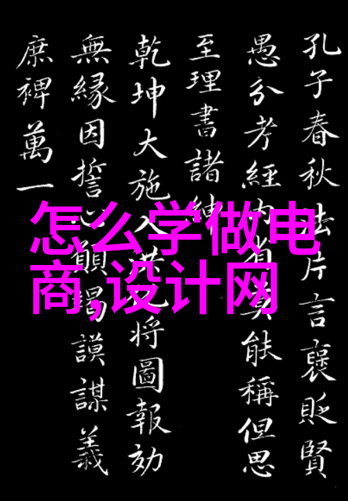 电工电子实验室设备汇编探索创新与技术的源泉