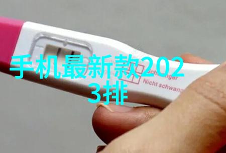 智能穿戴揭秘常见的可穿戴设备与它们的应用