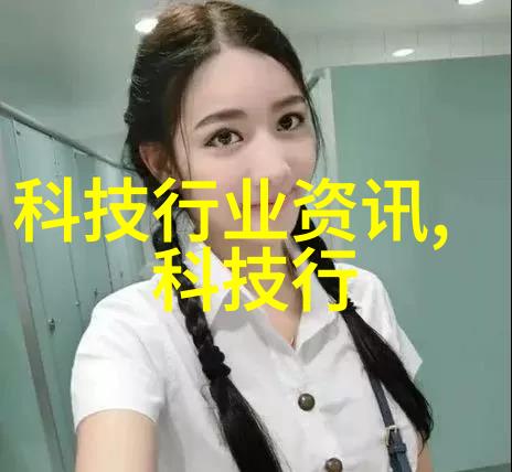 列管冷凝器设计与应用概述效率提升与节能技术的前沿探索