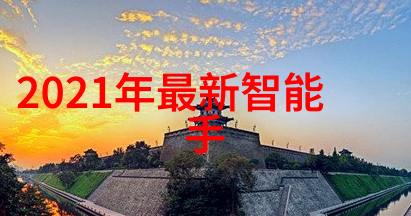 二手手机机械设备的回收与再利用新趋势