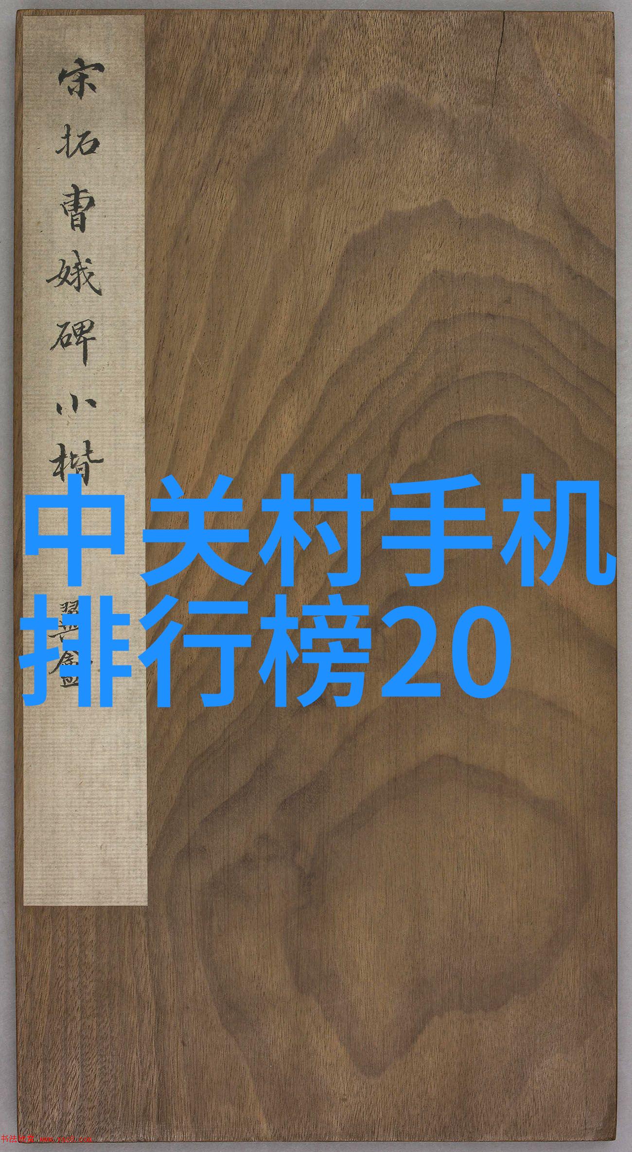 药液输送系统的精密控制与安全保障