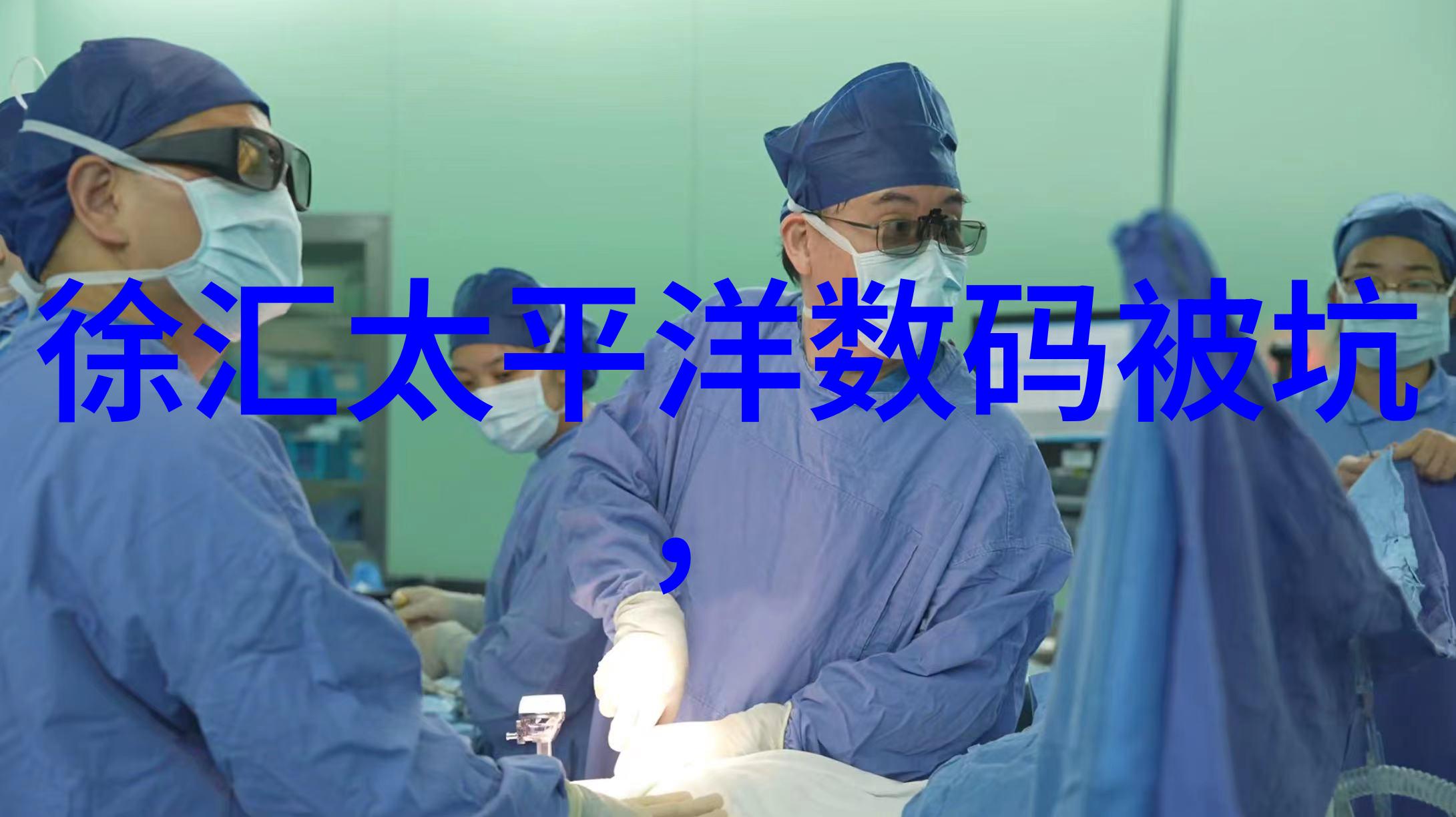 冰封的岁月寒远里的故事