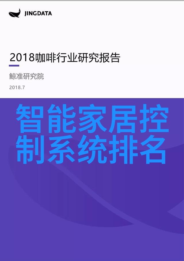 流量仪器在气体分析中的应用实例