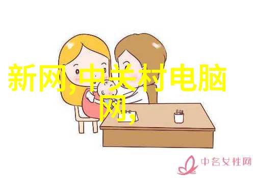 墨西哥毒贩电锯 - 边境风暴揭秘毒贩们的电锯暗杀手段