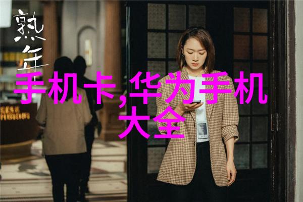 水质检测标准与合格指标的解析