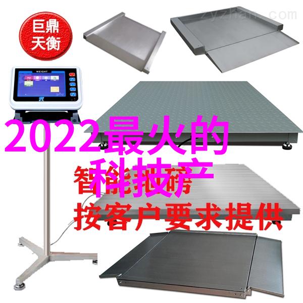 600208股票行情分析深度剖析安信信托最新股价走势与投资价值评估