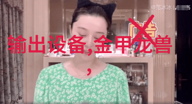 蹲坐奇遇便器里的隐秘世界