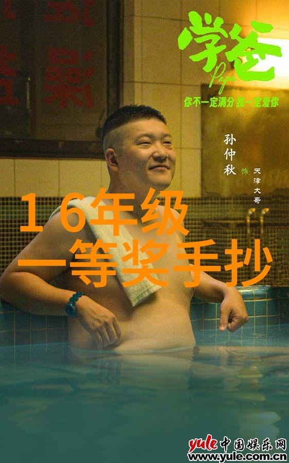 水质检测仪器确保清洁饮用水的关键技术与设备
