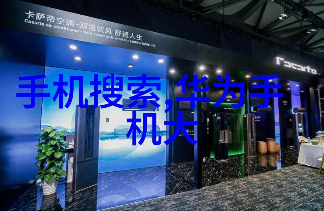 家庭污水处理器在不同季节使用效果如何变化