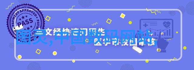 宇航员体能训练新技术旋转离心机的革命性作用
