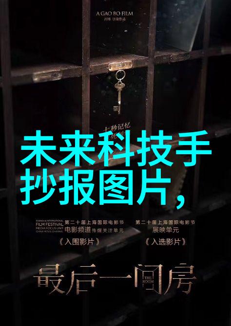 膜生物学中的膜组件调控结构与功能的深度探究