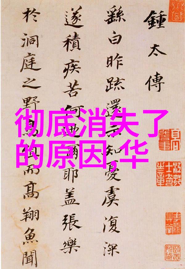 华为官宣麒麟9010芯片我亲眼见证了科技的新篇章华为揭秘强悍的旗舰处理器
