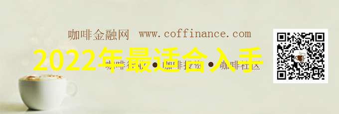 芯片技术革新如何塑造未来消费电子产品