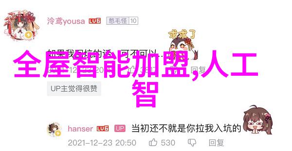 清洁之翼高压喷雾的守护者