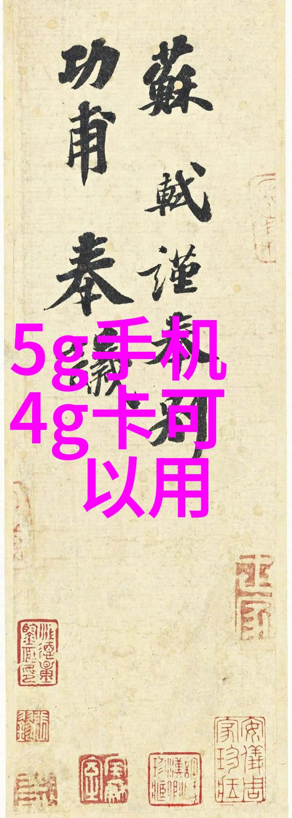 中国新冠特效药研发突破治疗新冠病毒的最新希望