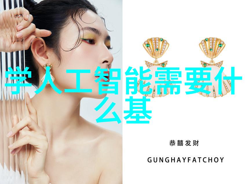 主题我来告诉你智能装备技术到底是干啥的