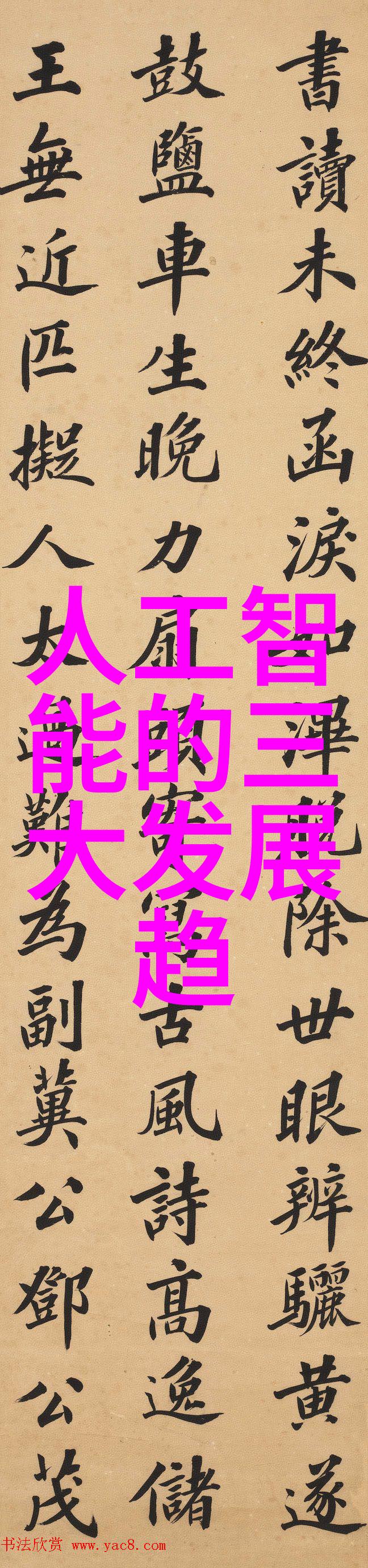 沙石分离机高效智能处理设备专业砂石分离解决方案