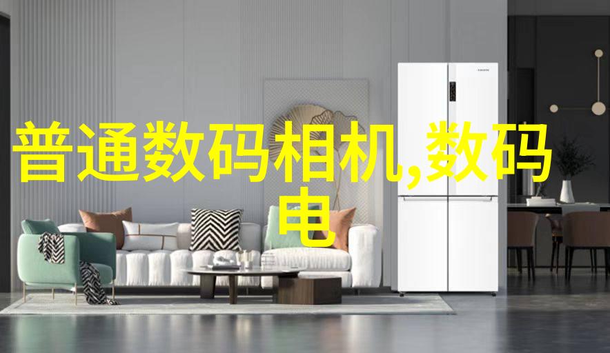 超低温技术与冷冻设备的未来发展冰点创新引领食品储存新纪元