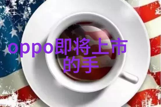 成品灭菌我是怎么保证厨房里的每一份美食都超级干净的