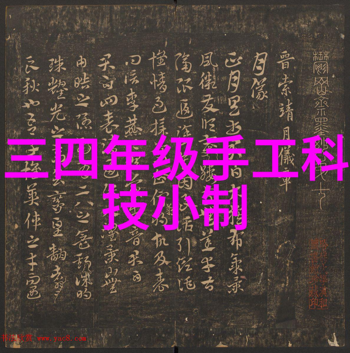 水利工程与管理类有哪些专业我来告诉你这门学科的精彩之处