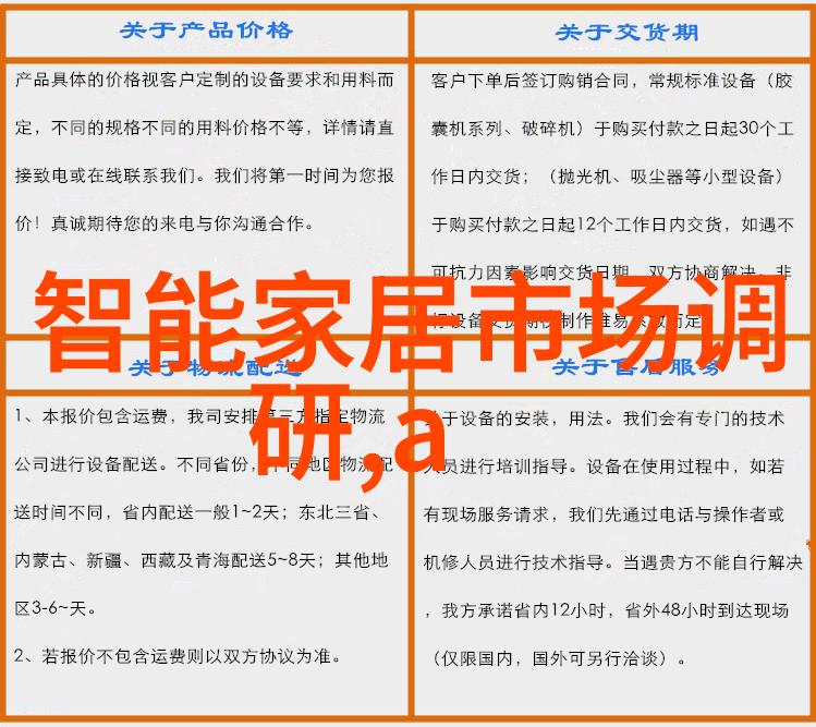 pe管件规格型号研究与应用