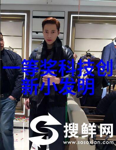 华为全场景智慧生活新品发布会智能家居革新与未来体验