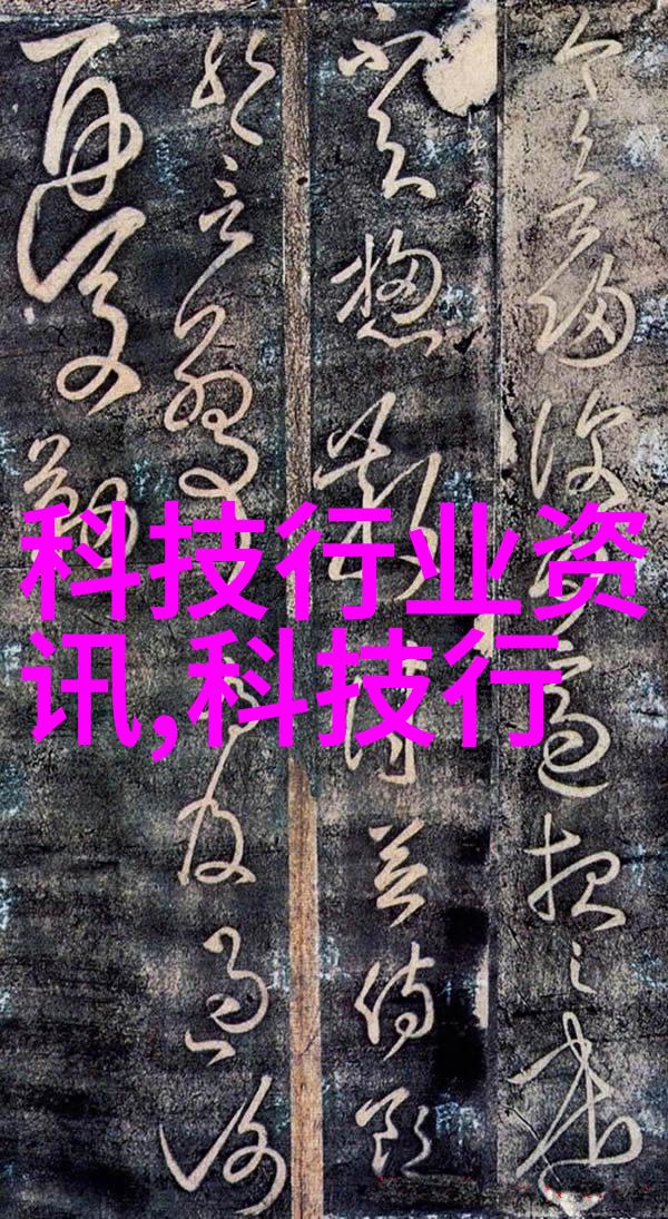 压缩机工作原理-空气的魔法揭秘压缩机的运作奥秘