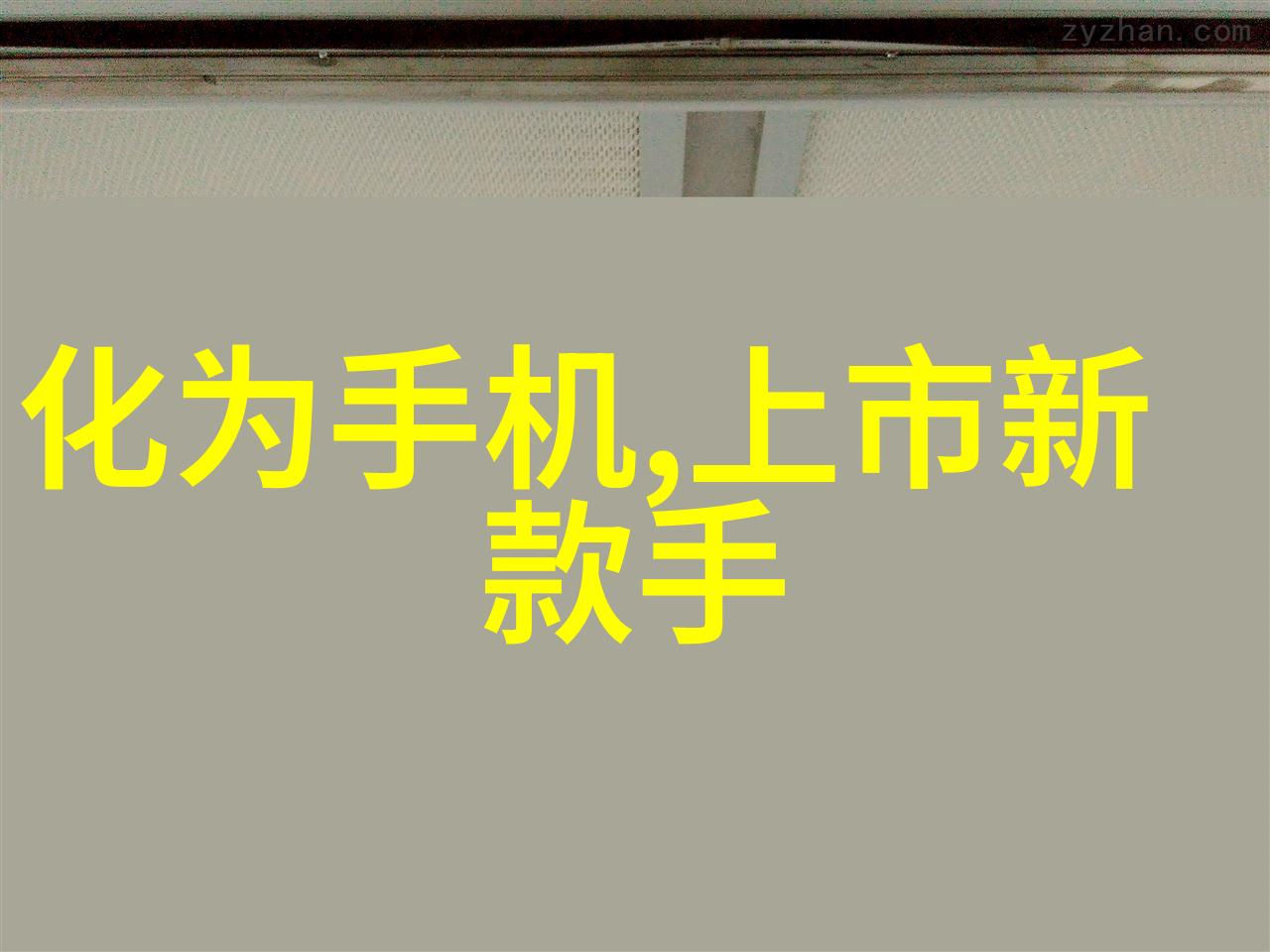 空气预热器在现代建筑节能中的应用与研究理论分析与实践案例
