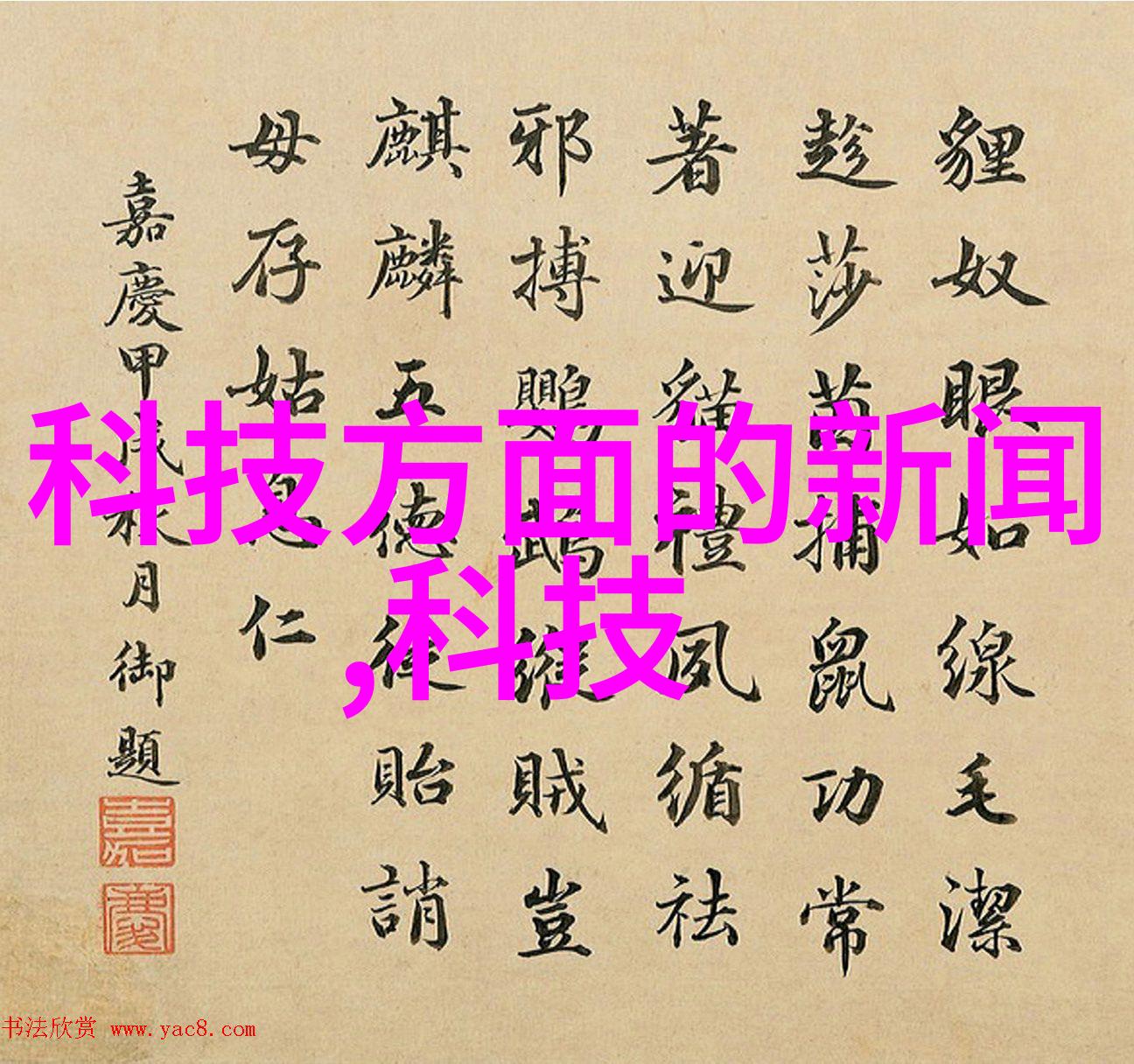 蒸腾之翼降膜蒸发器的奇妙征程
