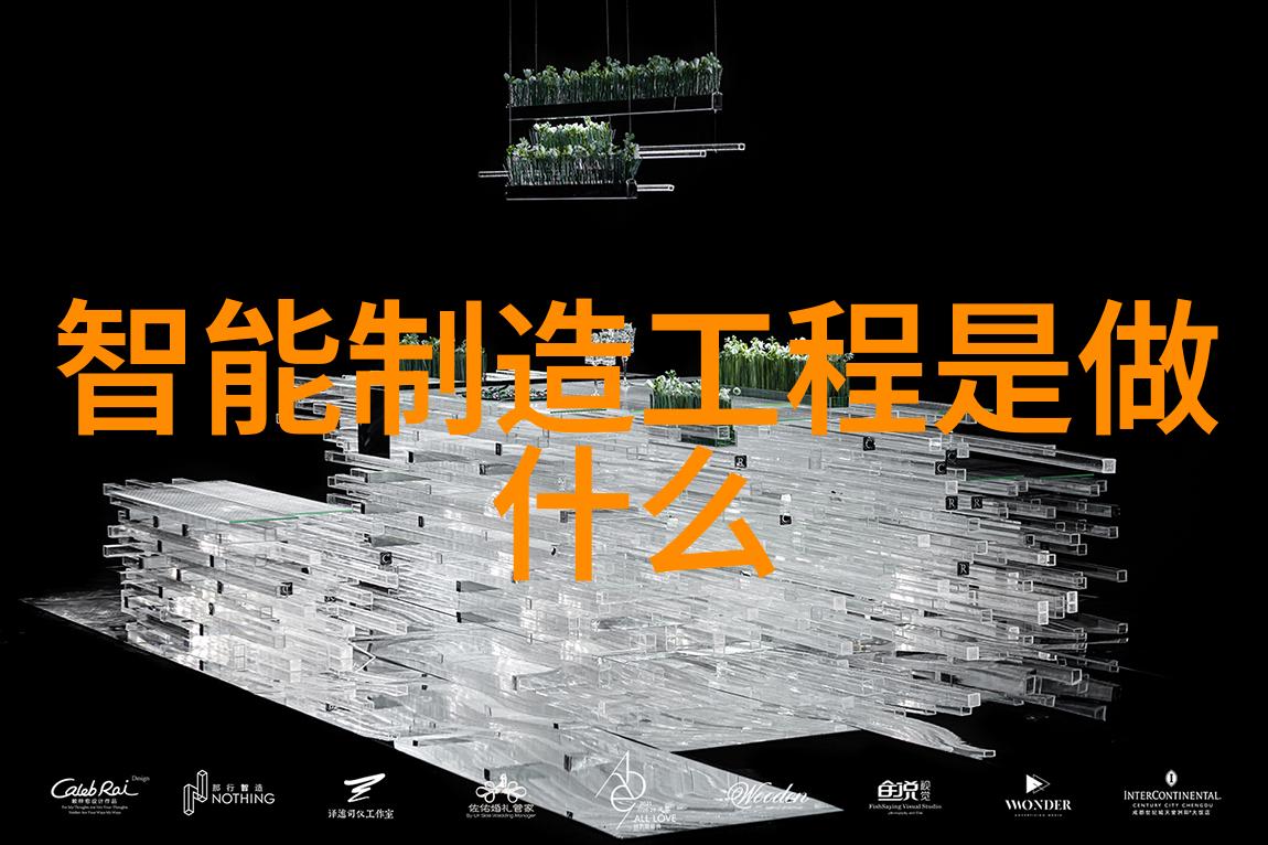 化工粉碎设备的选择与应用实例