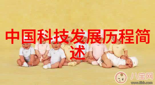 精细化学品在现代工业中的应用及其对环境影响的研究与探讨