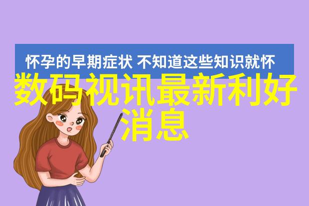 厦门实验室设备神秘的操作手册背后藏着什么