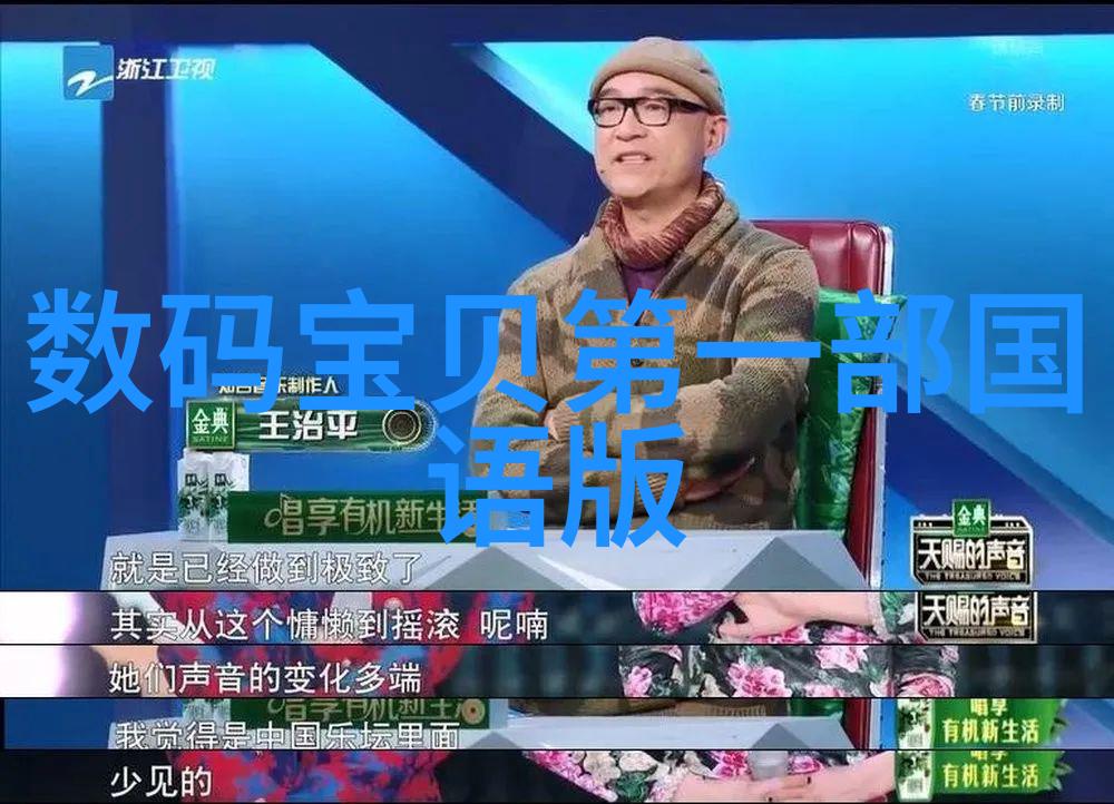 硅基攀登CPU性能的奇迹之旅