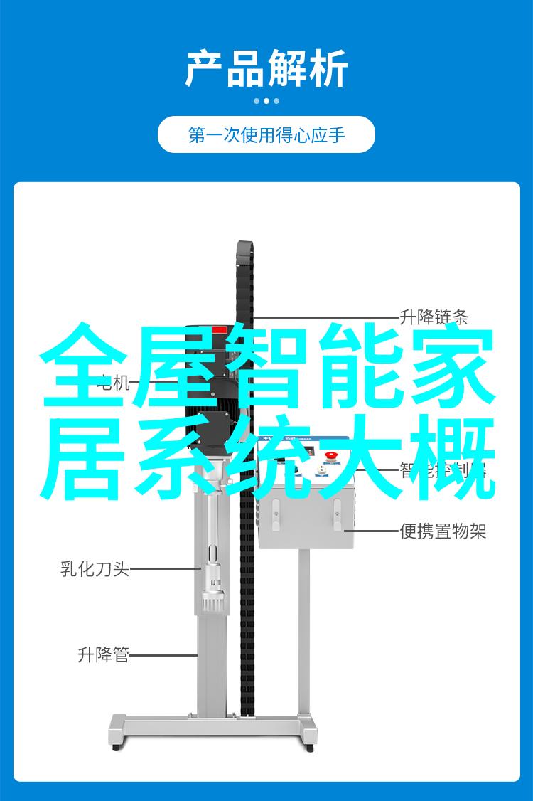智能装备专业排名揭秘那些穿越时空的学霸们