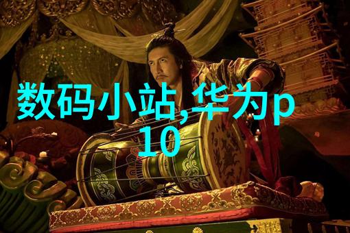 化学实验室中的关键设备揭秘发生装置与反应装置的精髓