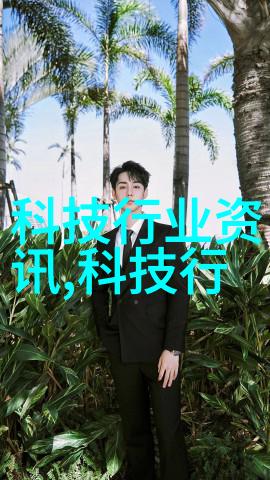揭秘乙炔瓶中的填料安全与效能的双重关怀