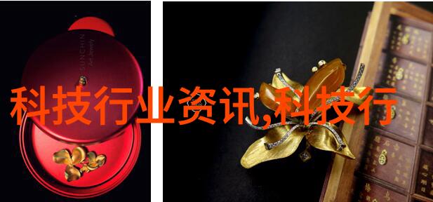 绿色智能装备制造生态和科技的共赢未来