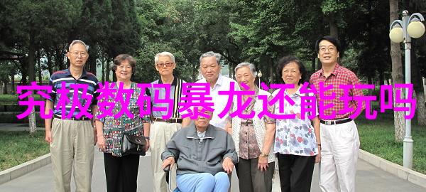 重庆财经学院学术交流深化经济金融理论研究