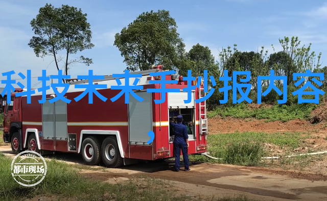 中国交响乐中的文化旋律